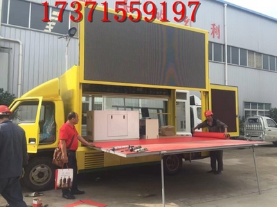 儀征市蓄電池宣傳車(chē)百科廠家 專用汽車(chē)欄目的汽車(chē)廂體制造探秘